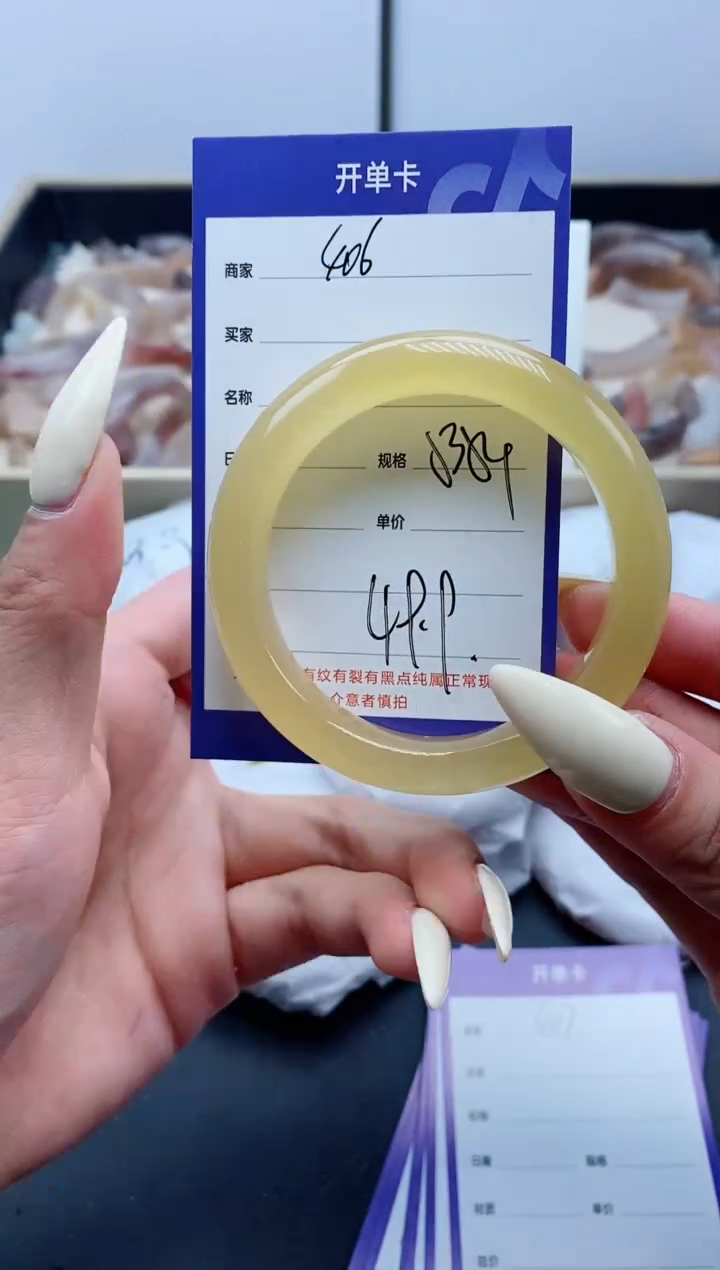 【闪购商品】石英质玉手镯未镶嵌406