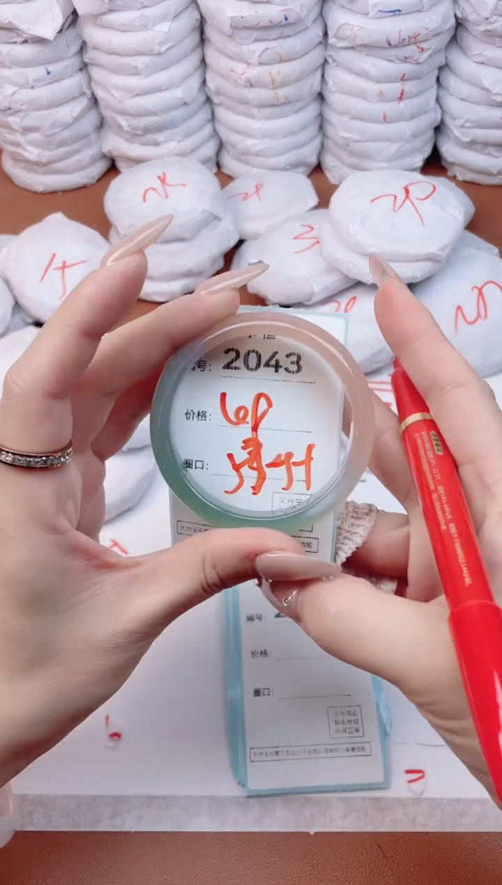 【闪购商品】玛瑙/玉髓手镯未镶嵌2043