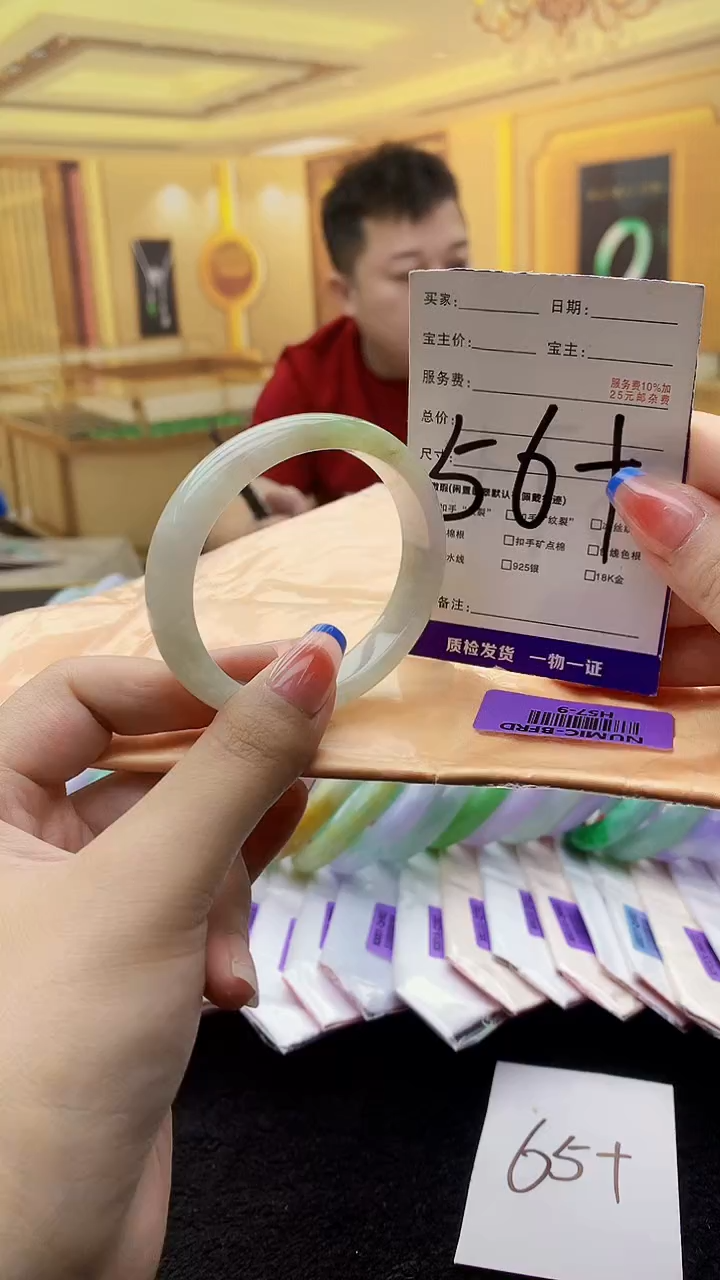 未镶嵌手镯翡翠AAAA