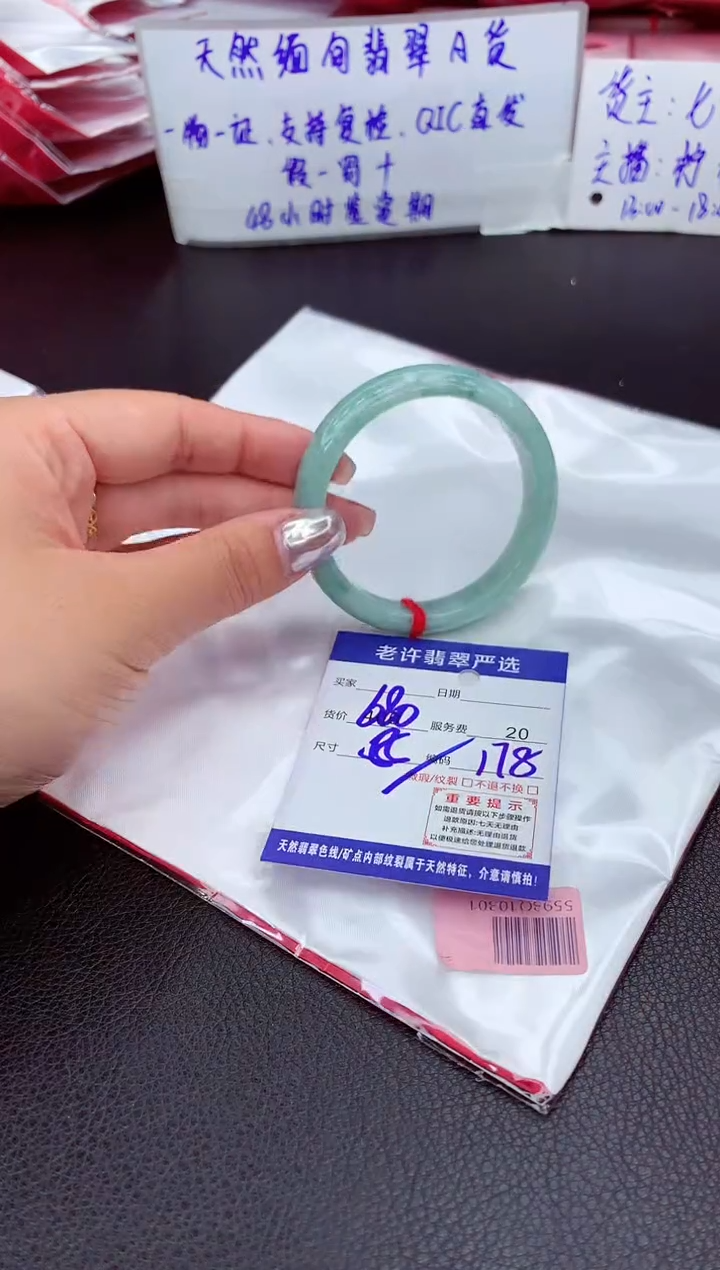 【闪购商品】翡翠手镯未镶嵌11111111