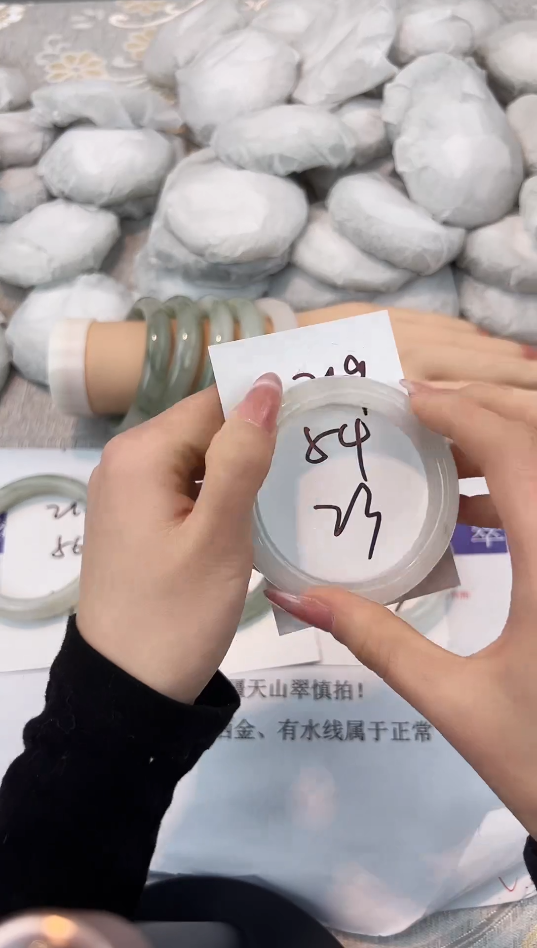 未镶嵌手镯石英质玉219