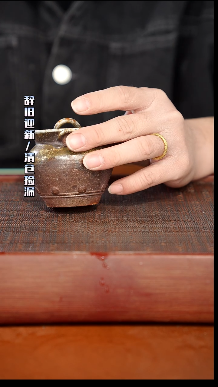 陶瓷奢瓷/瑞寅柴烧茶器（宝瓶）542