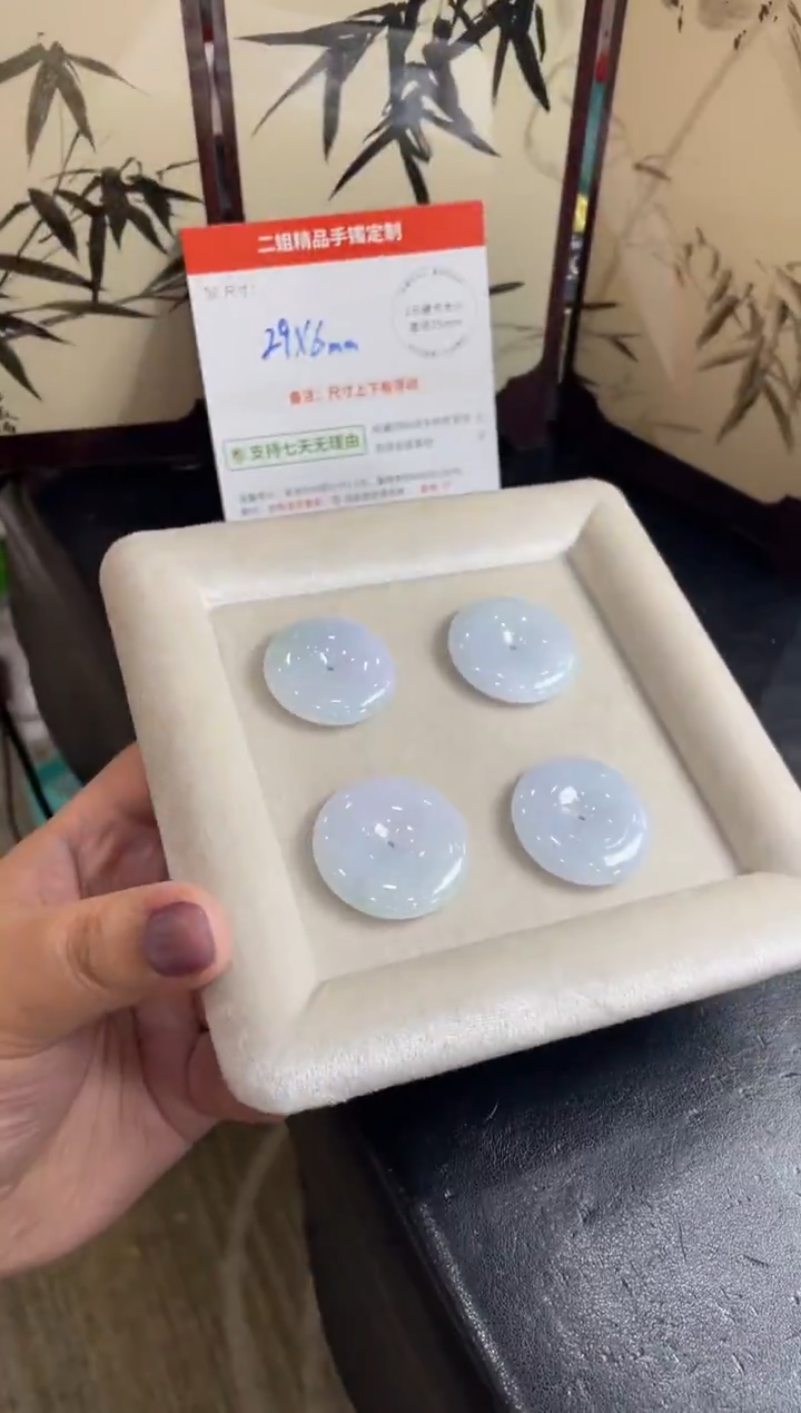 颈饰未镶嵌翡翠翡翠【彩】平安扣多样性发其一CP配绳