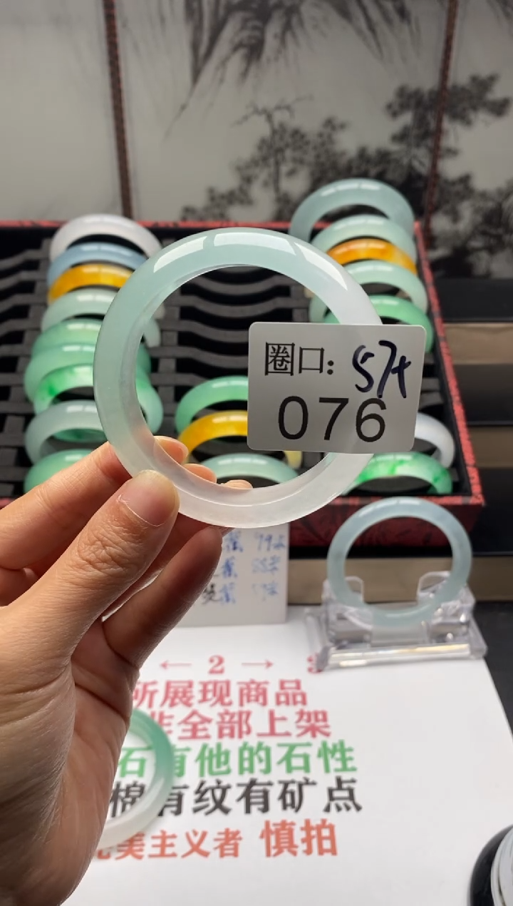 【闪购商品】076专拍链接一物一拍以截图为准