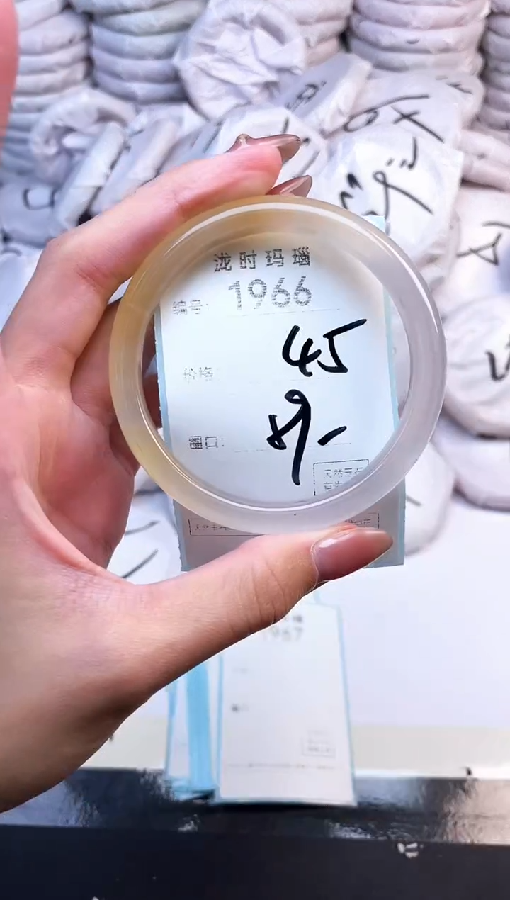 手镯玛瑙/玉髓未镶嵌1966