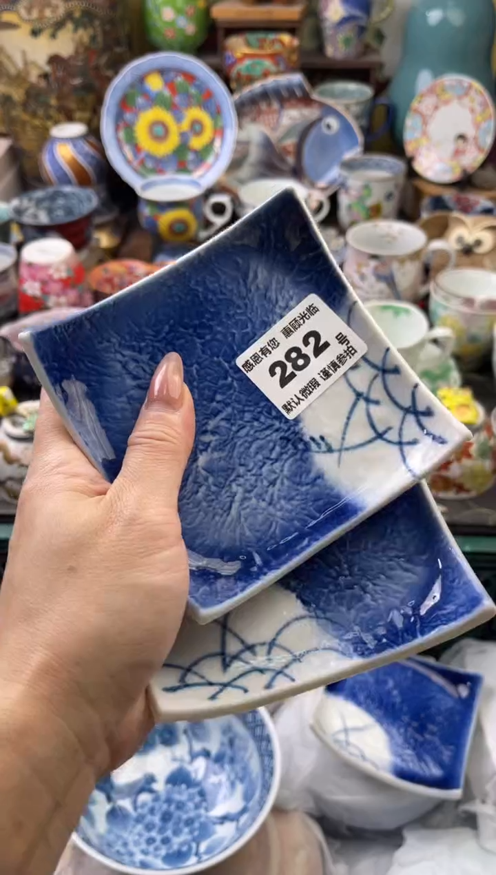 瓷片一**轻282号六六工艺品瓷器