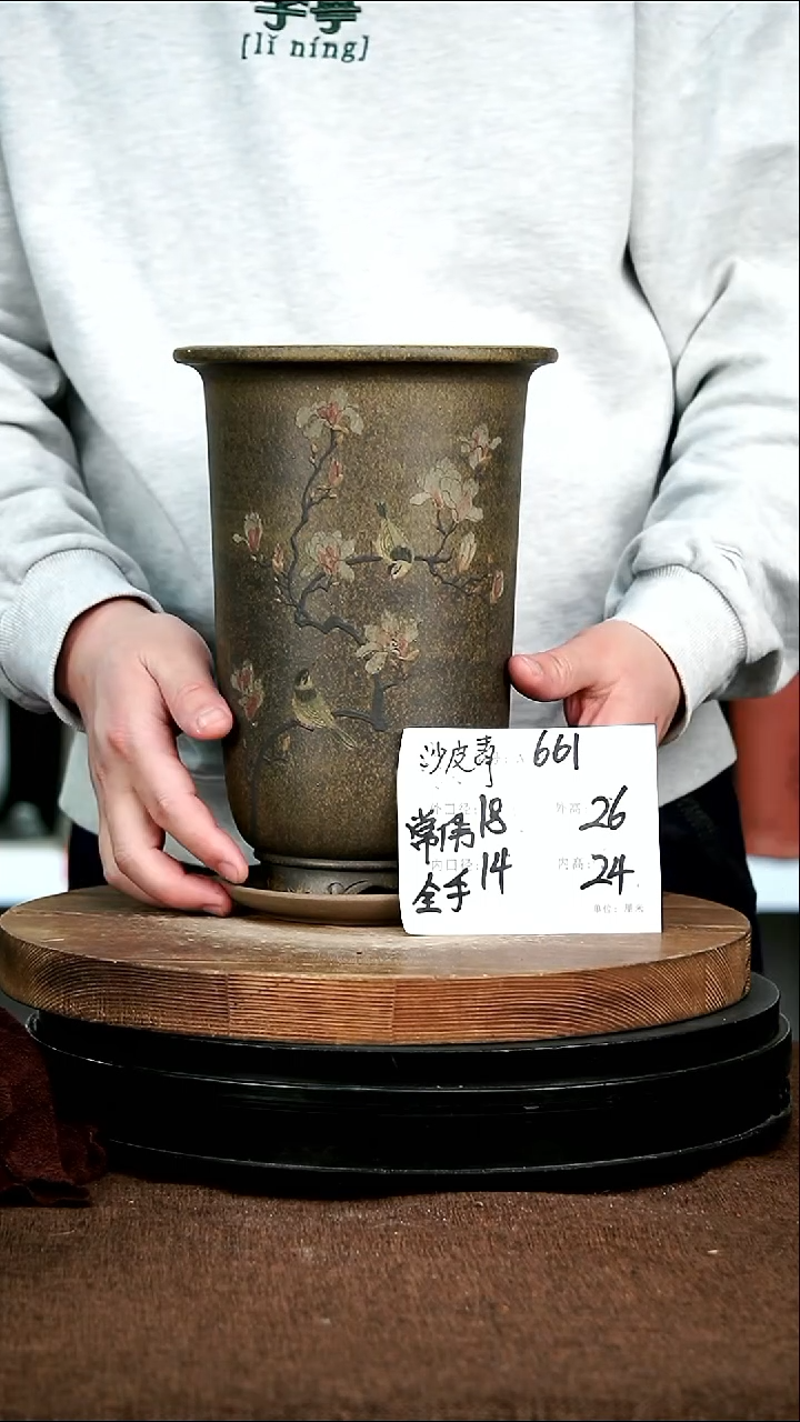 紫砂花盆661+z 神力紫砂花盆