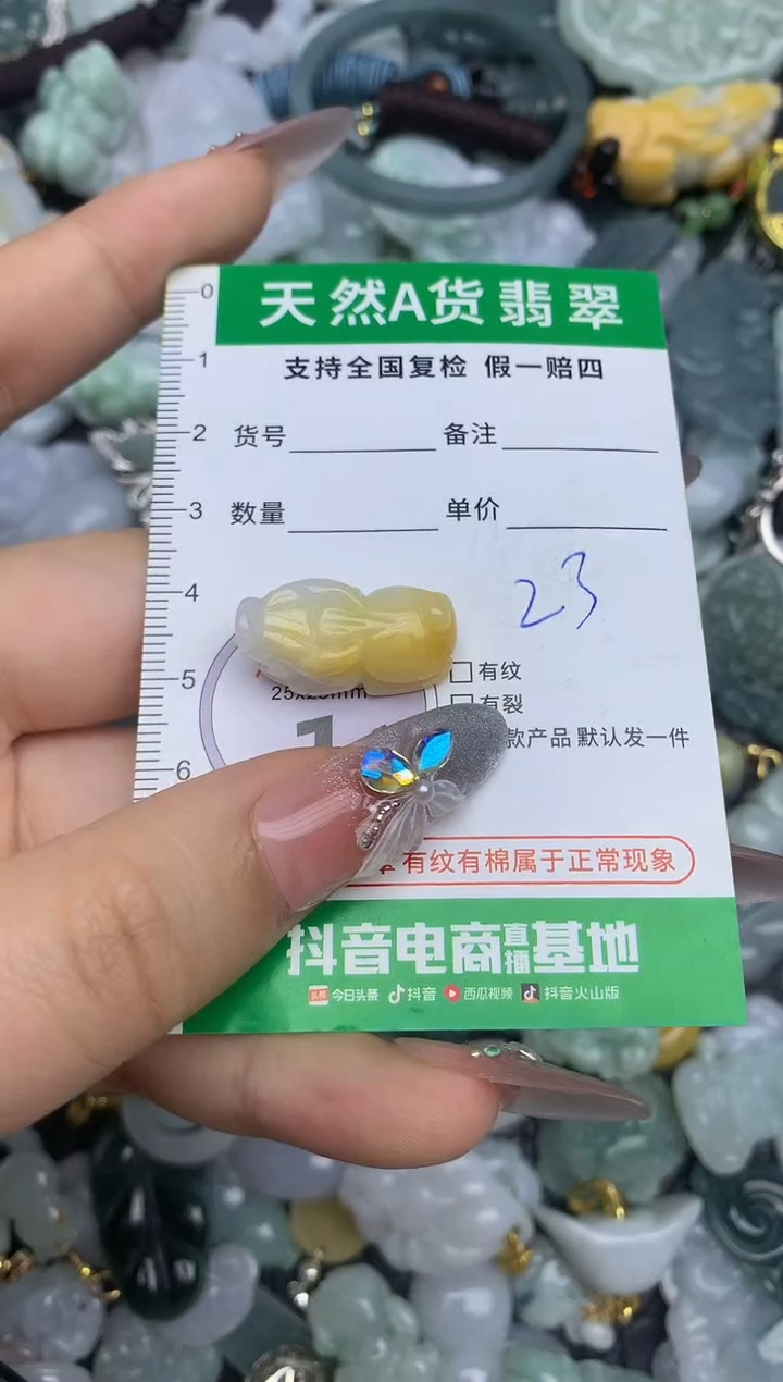 翡翠未镶嵌颈饰天然缅甸A货翡翠吊坠