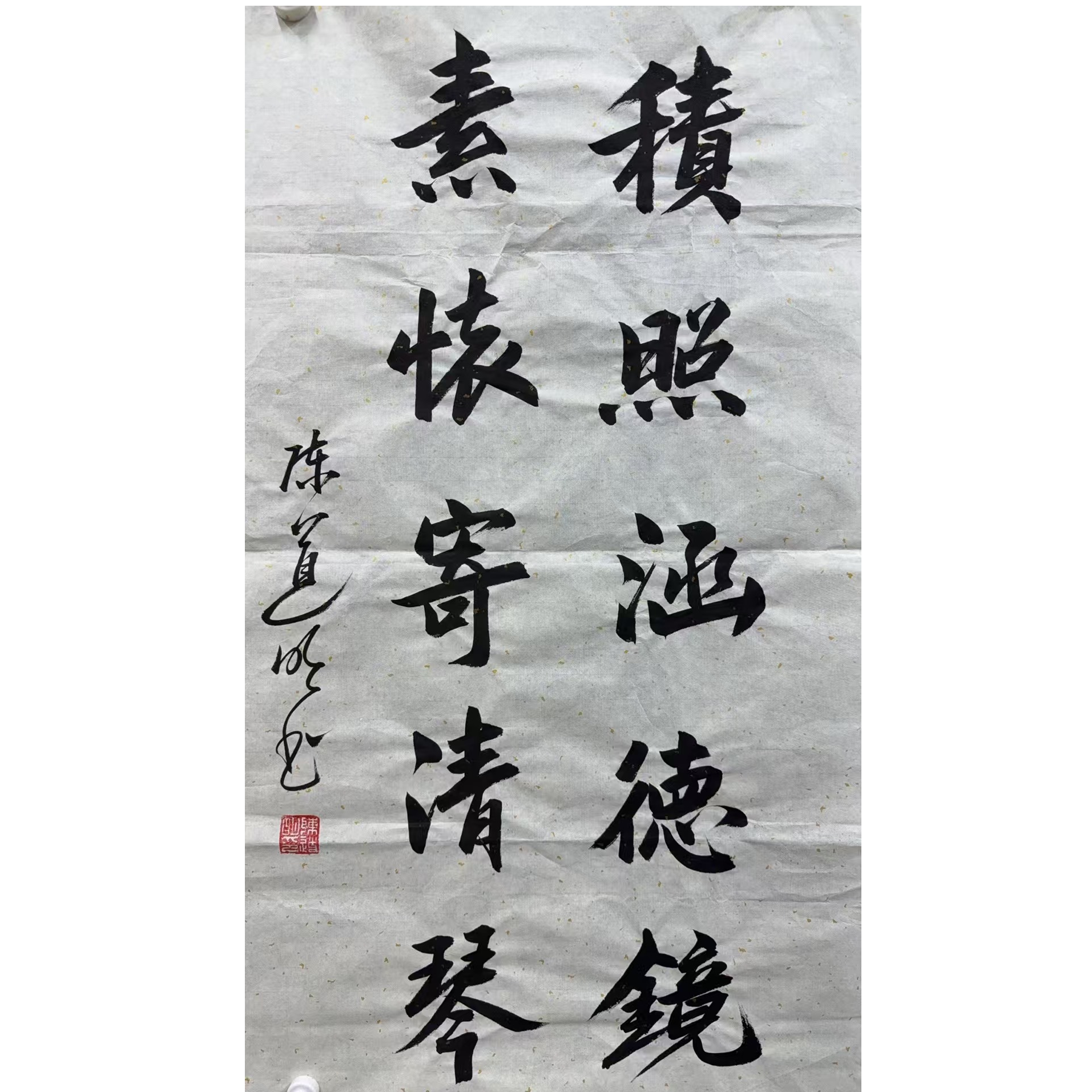 陈道明款绘画书法画心100.50 4.5平尺