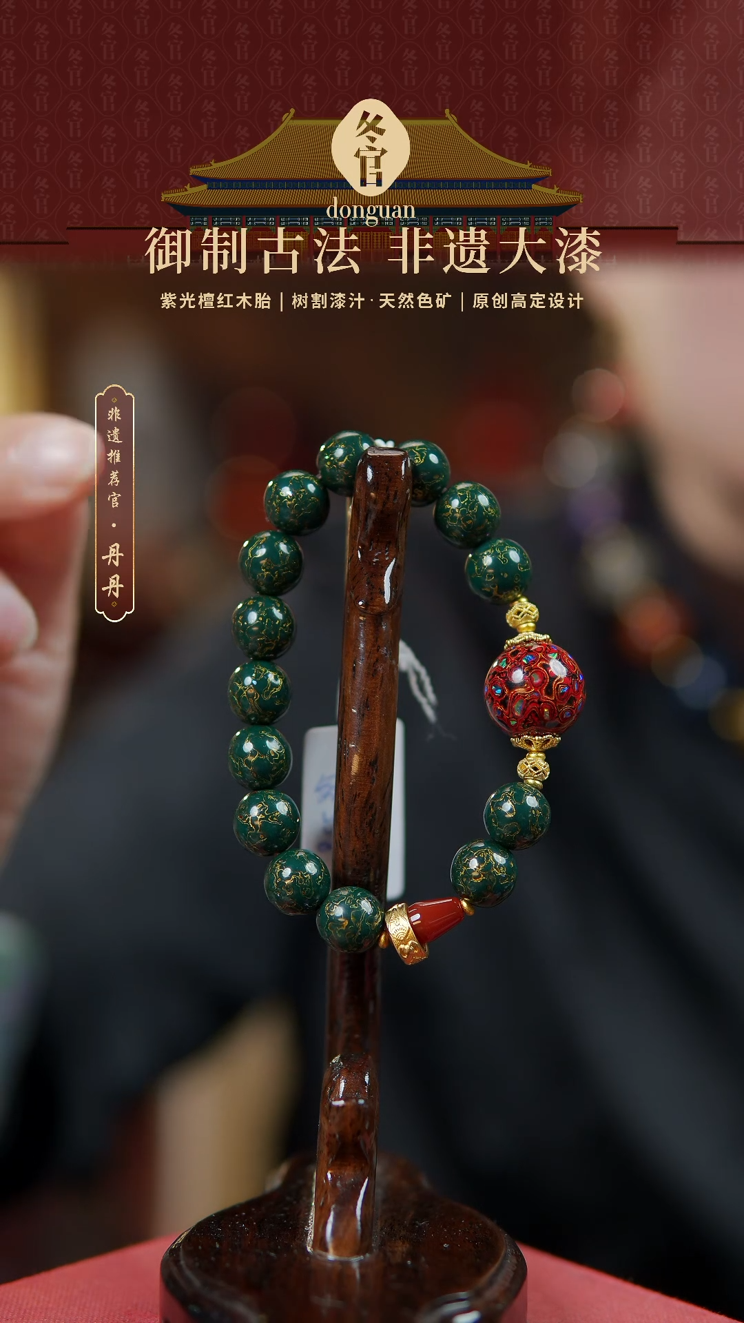 【闪购商品】1.5+1.0大漆珠手串。。。。