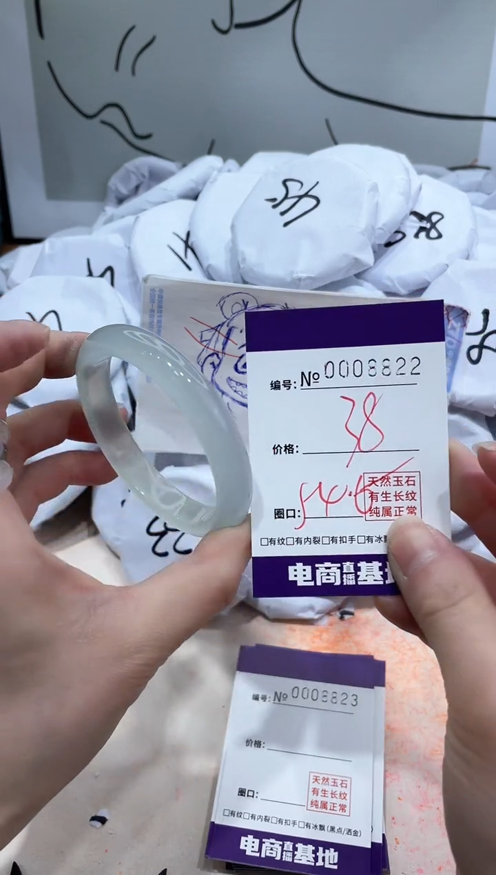 【闪购商品】玛瑙/玉髓手镯未镶嵌8822