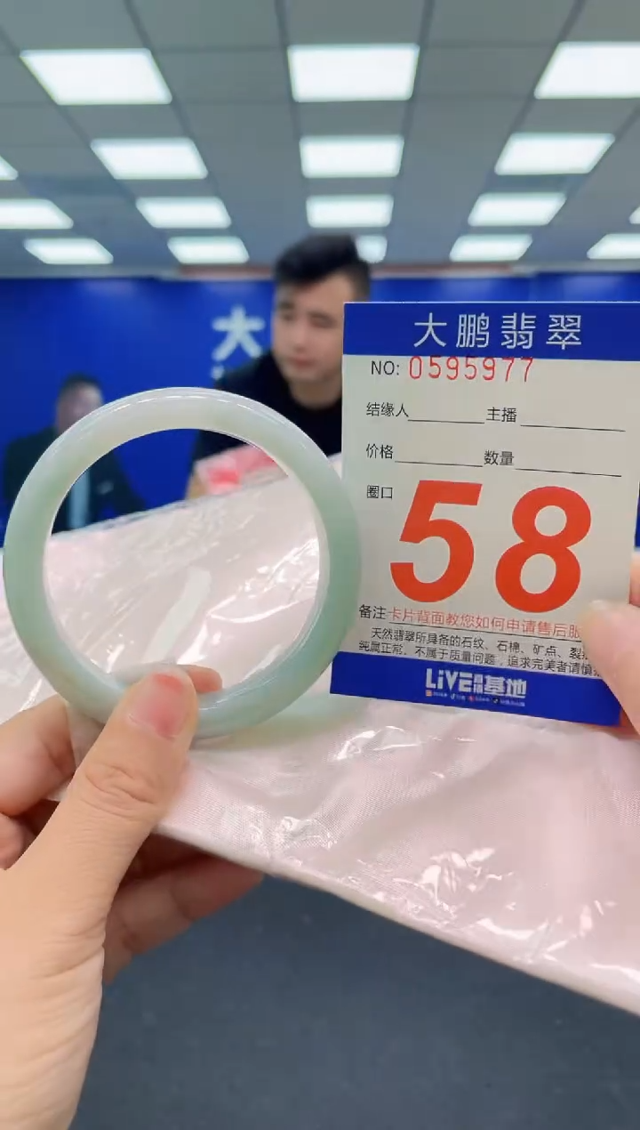 未镶嵌手镯翡翠AAAAAAAAA