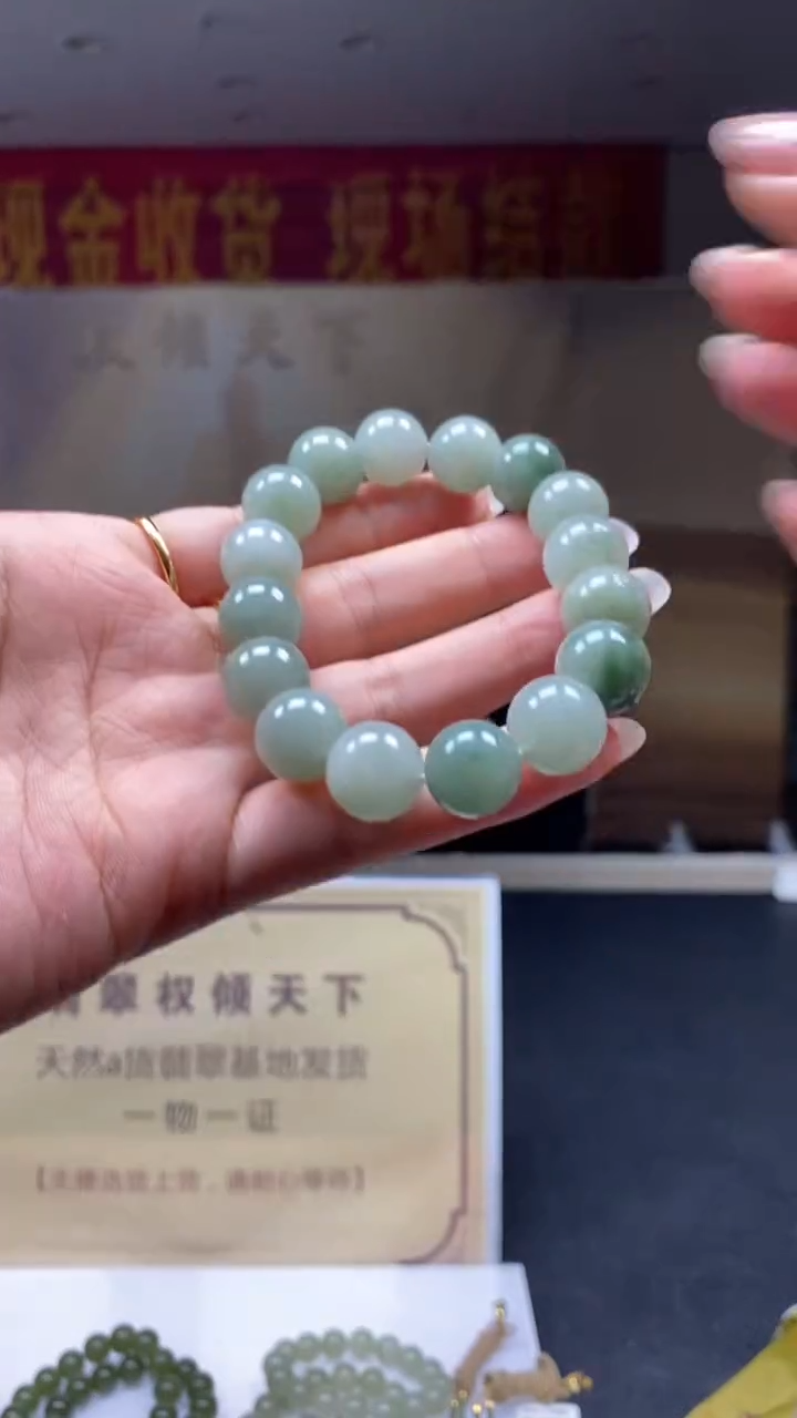 未镶嵌定制翡翠********700