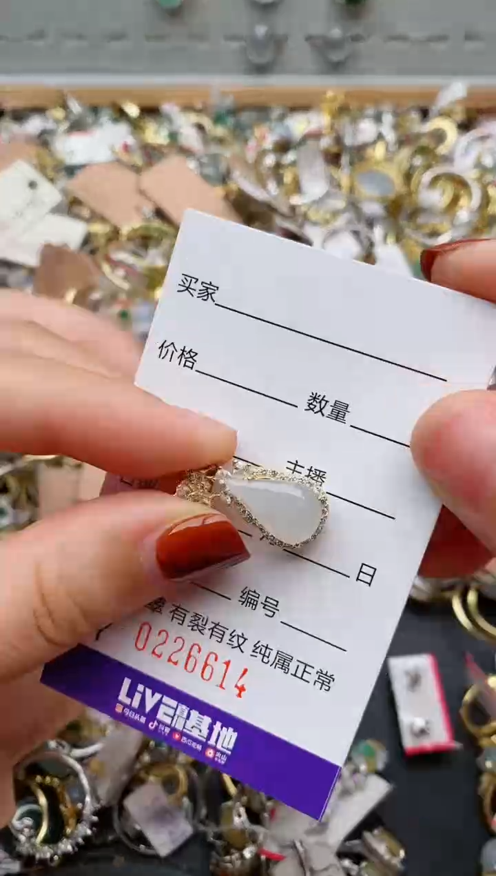 银S925镶嵌戒指翡翠.