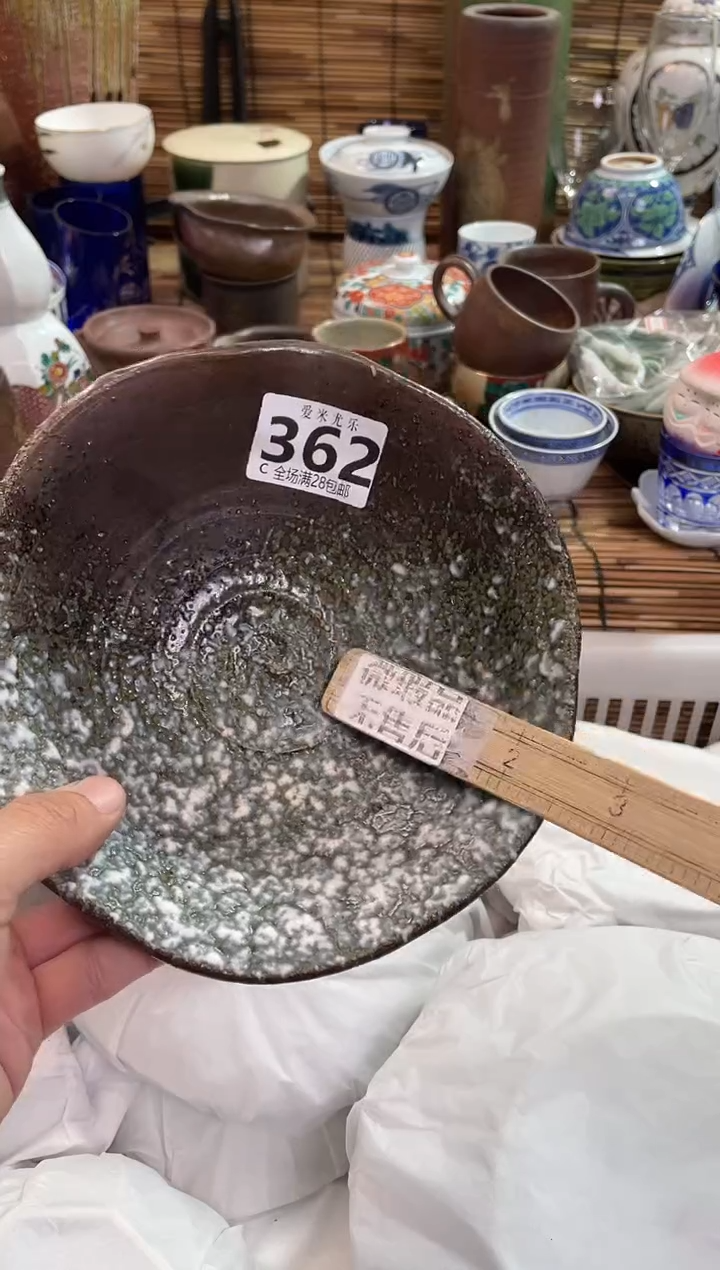 j****e全场满28包邮，陶瓷茶具瓷器