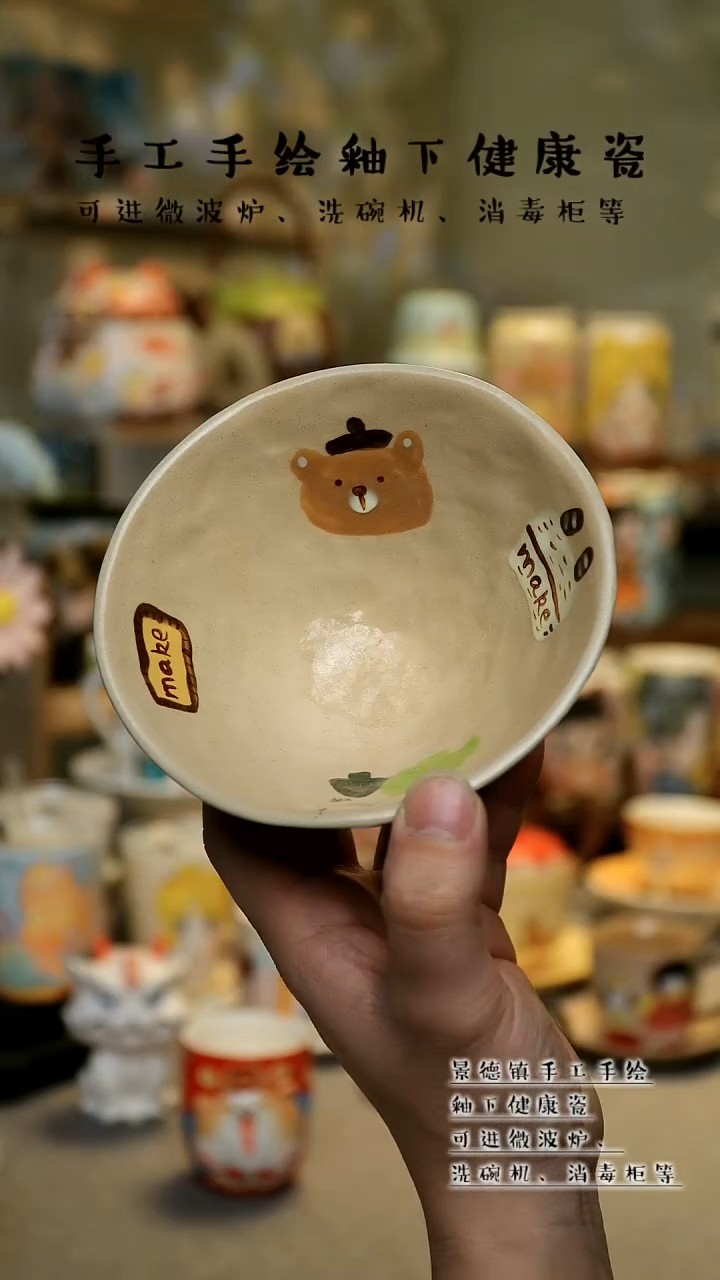 【闪购商品】景德镇高温釉下彩&A760