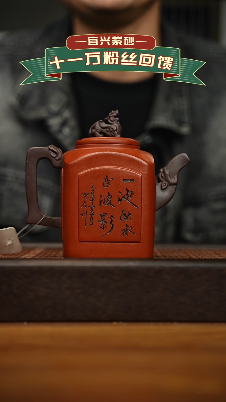 茶壶紫砂宜兴原矿 手工 紫砂壶容量400cc