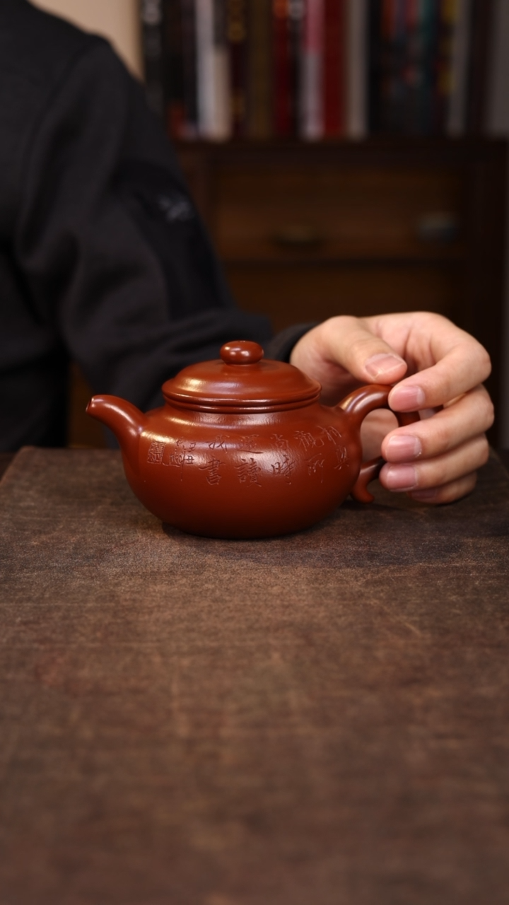 茶壶紫砂v****n大红袍仿古全手工