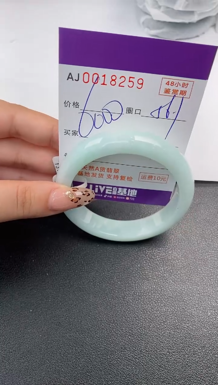 【闪购商品】翡翠手镯未镶嵌天然A货翡翠