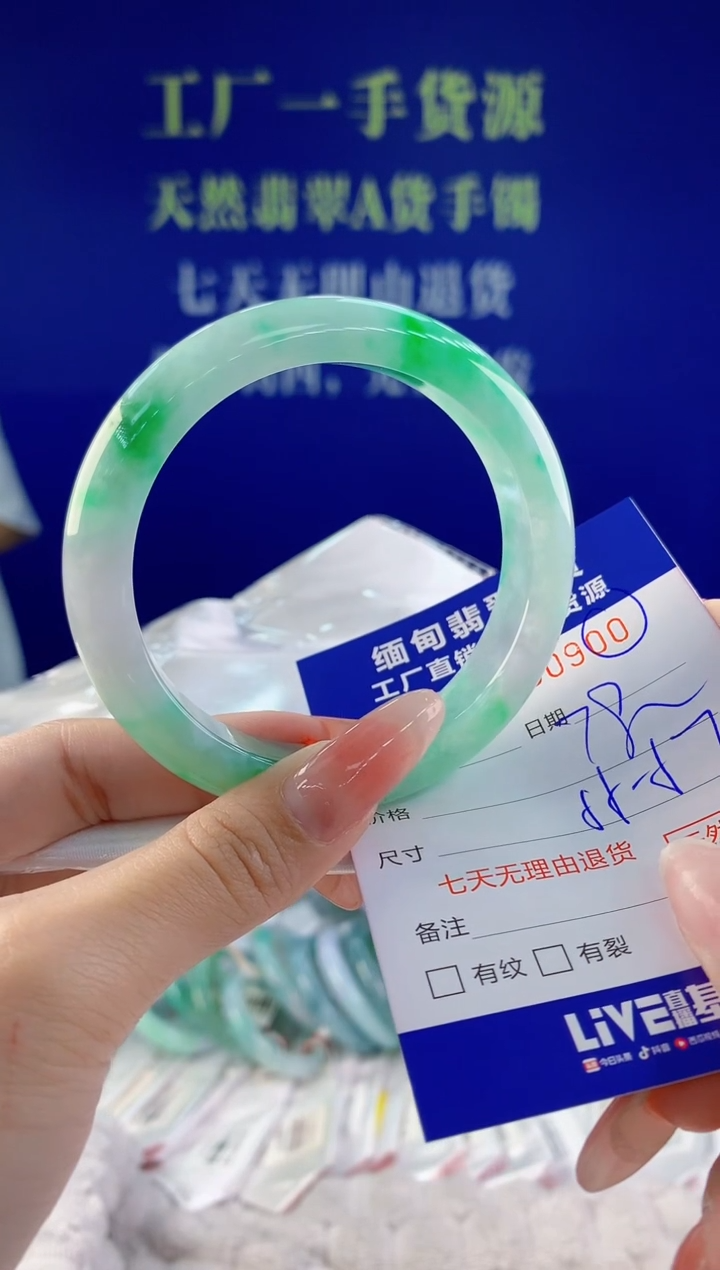 【闪购商品】翡翠手镯未镶嵌00天然A货翡翠