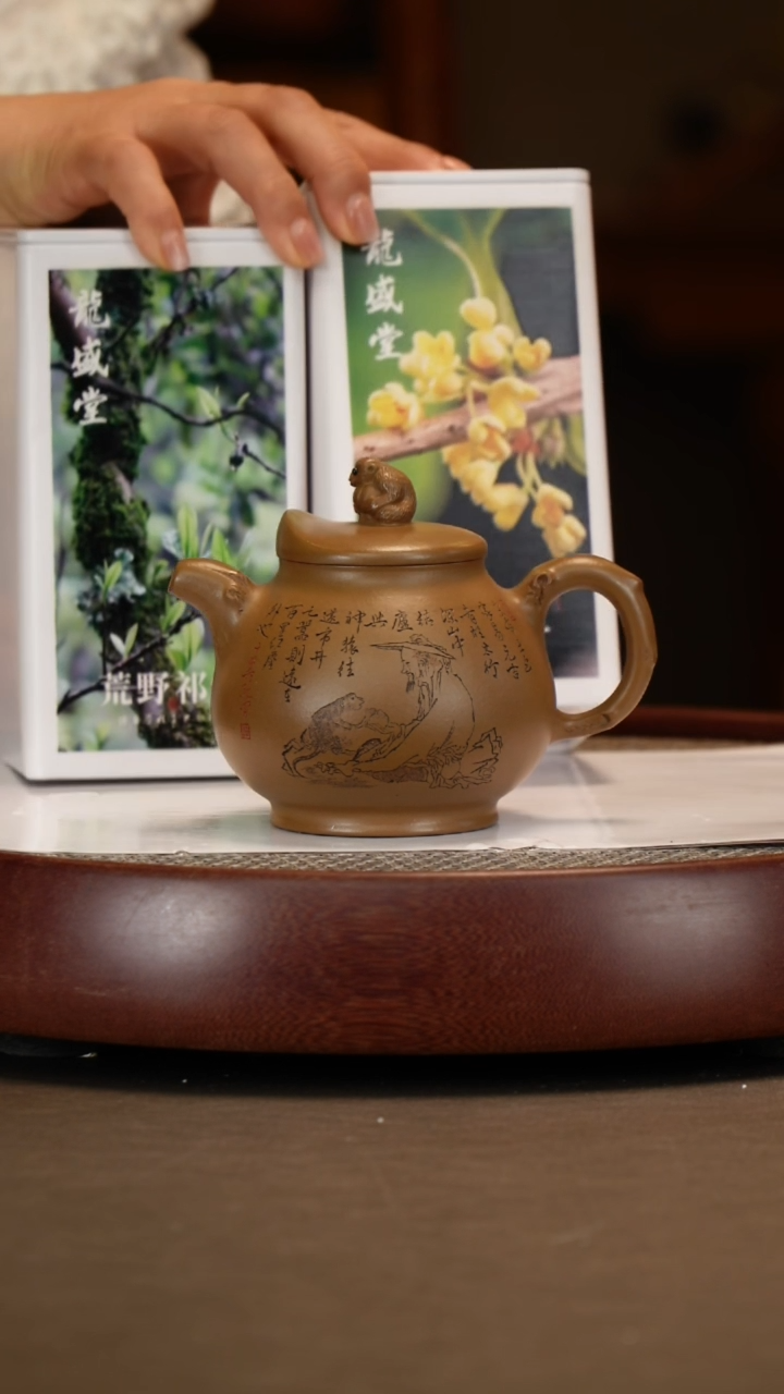 【闪购商品】紫砂茶壶【张赦棠】象牙段灵猴献瑞