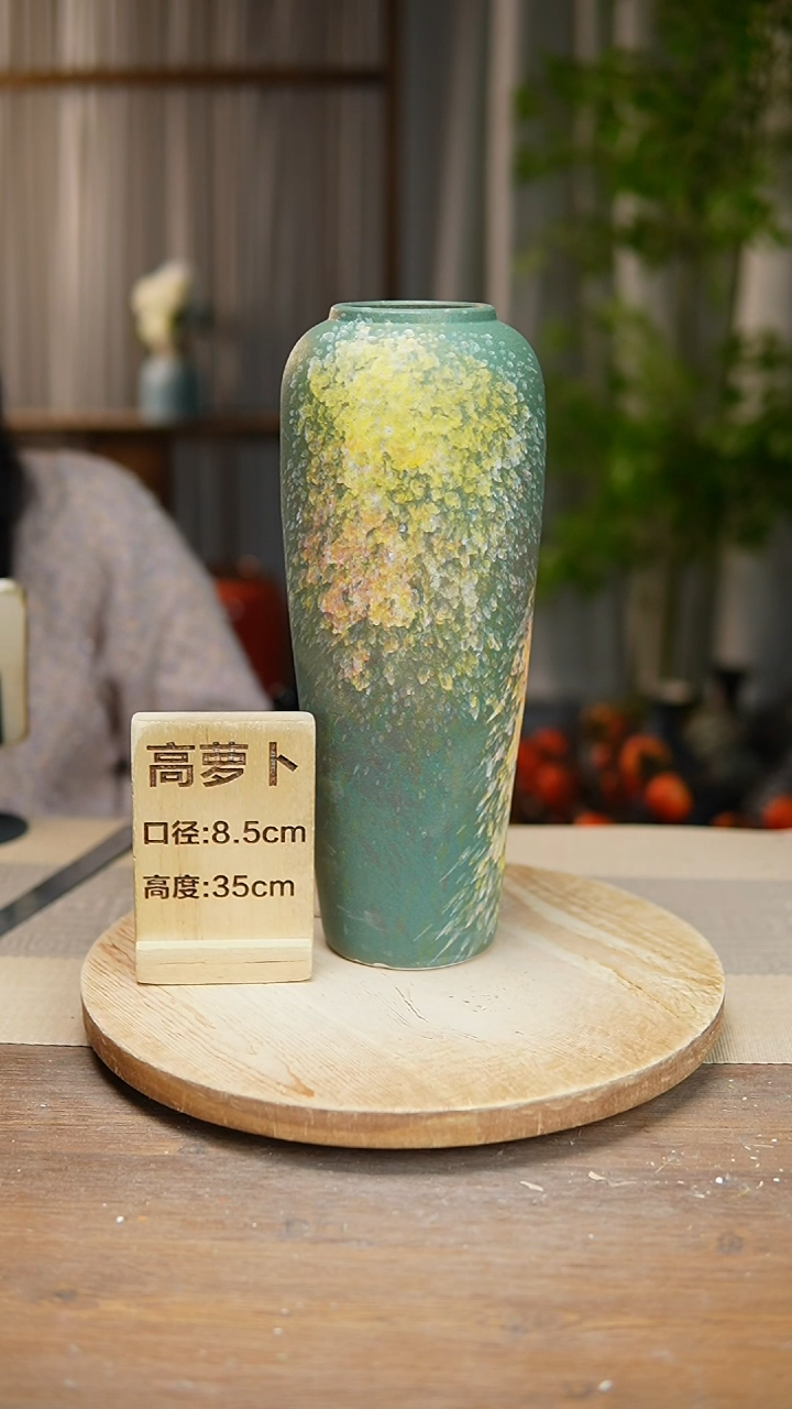 【闪购商品】陶瓷花器高萝卜复古涂鸦绿