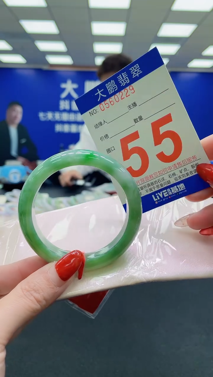 未镶嵌手镯翡翠AAAAAAAAAA