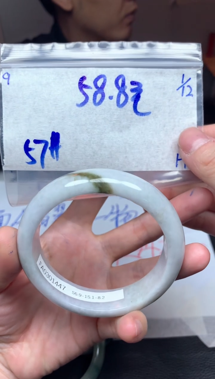 未镶嵌定制翡翠9毛货需精细抛光手镯拍一发一