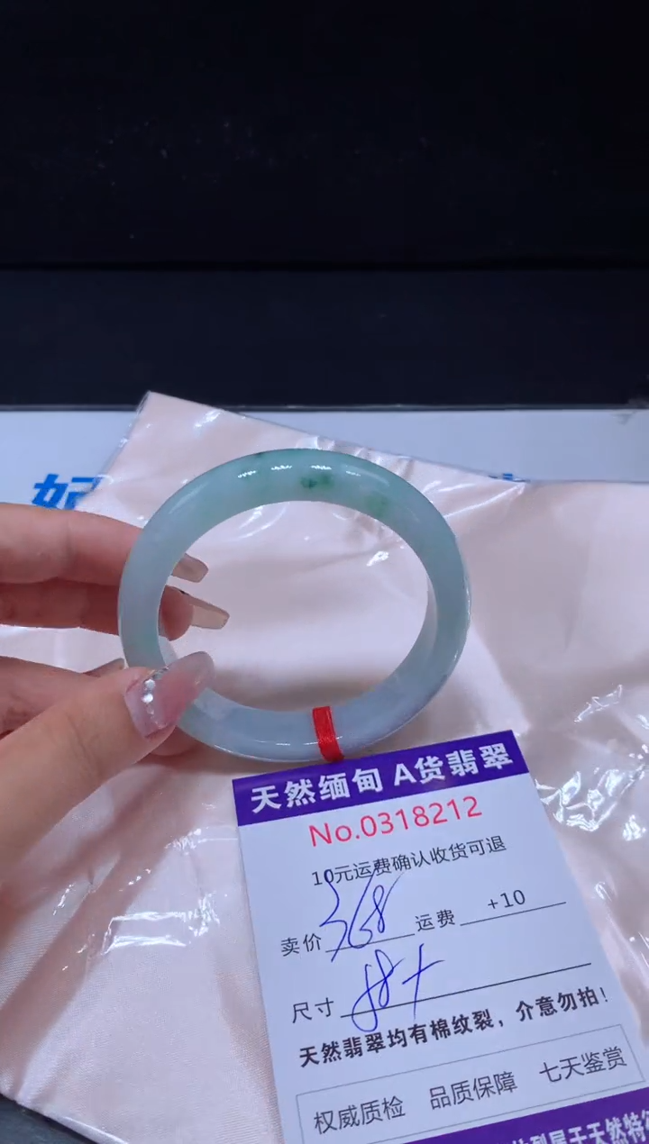 翡翠手镯未镶嵌有纹，完美者勿拍