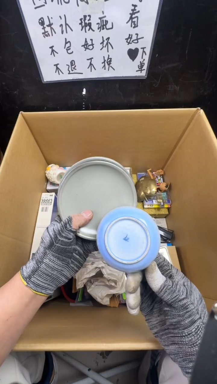 瓶?****?二手商品不退不换