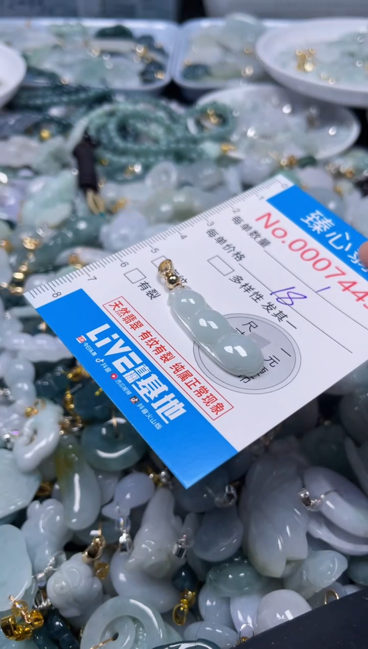 吊坠(不含链)未镶嵌翡翠7437