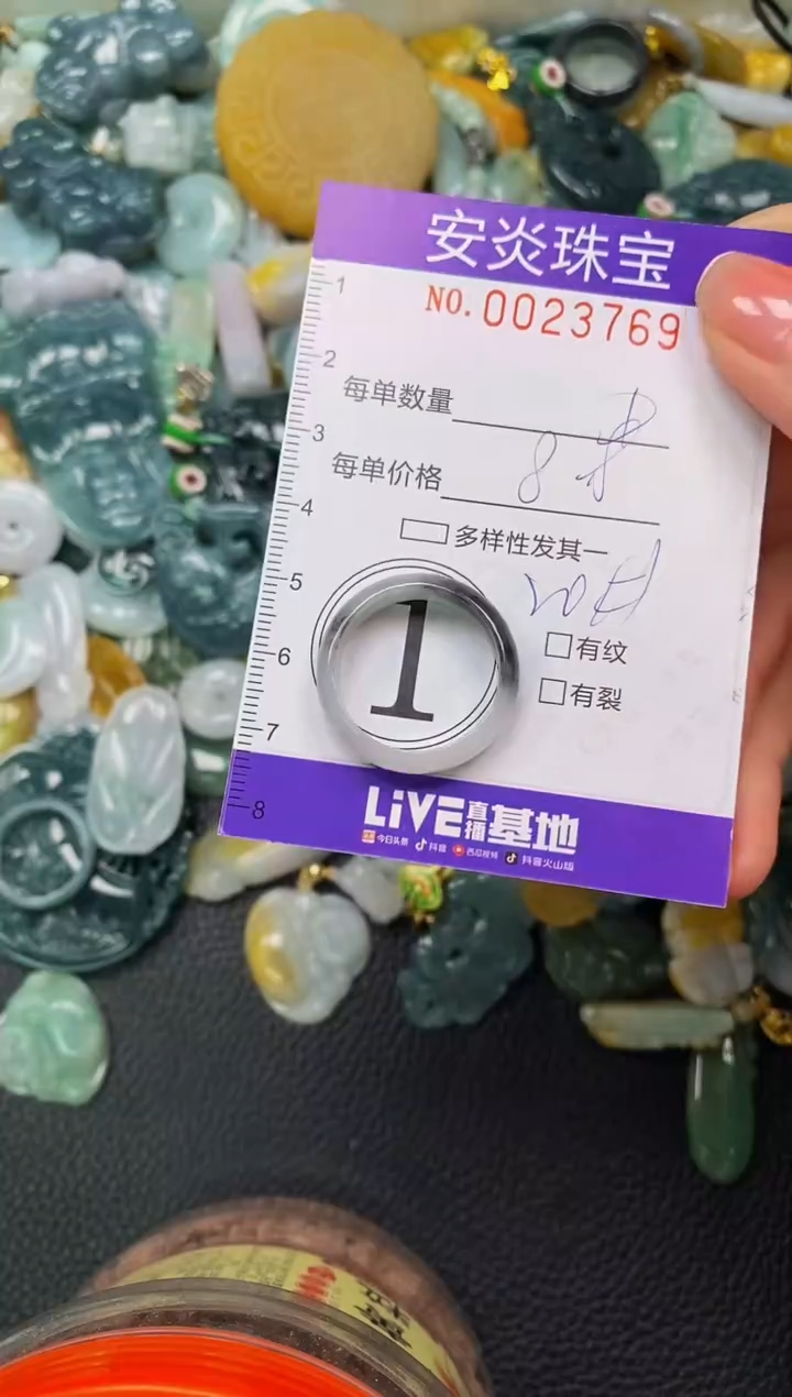 颈饰未镶嵌翡翠闪购0023769