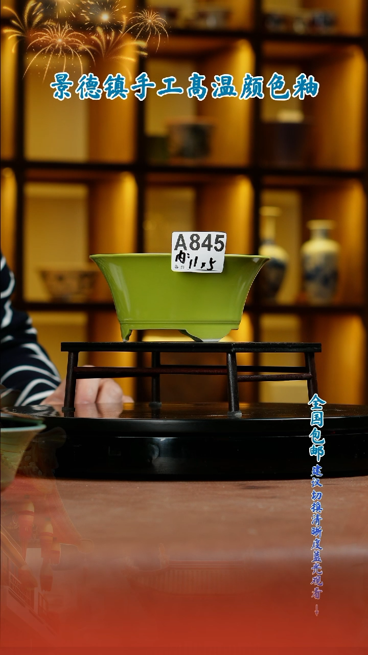 【闪购商品】红陶闪购 一物一拍内口