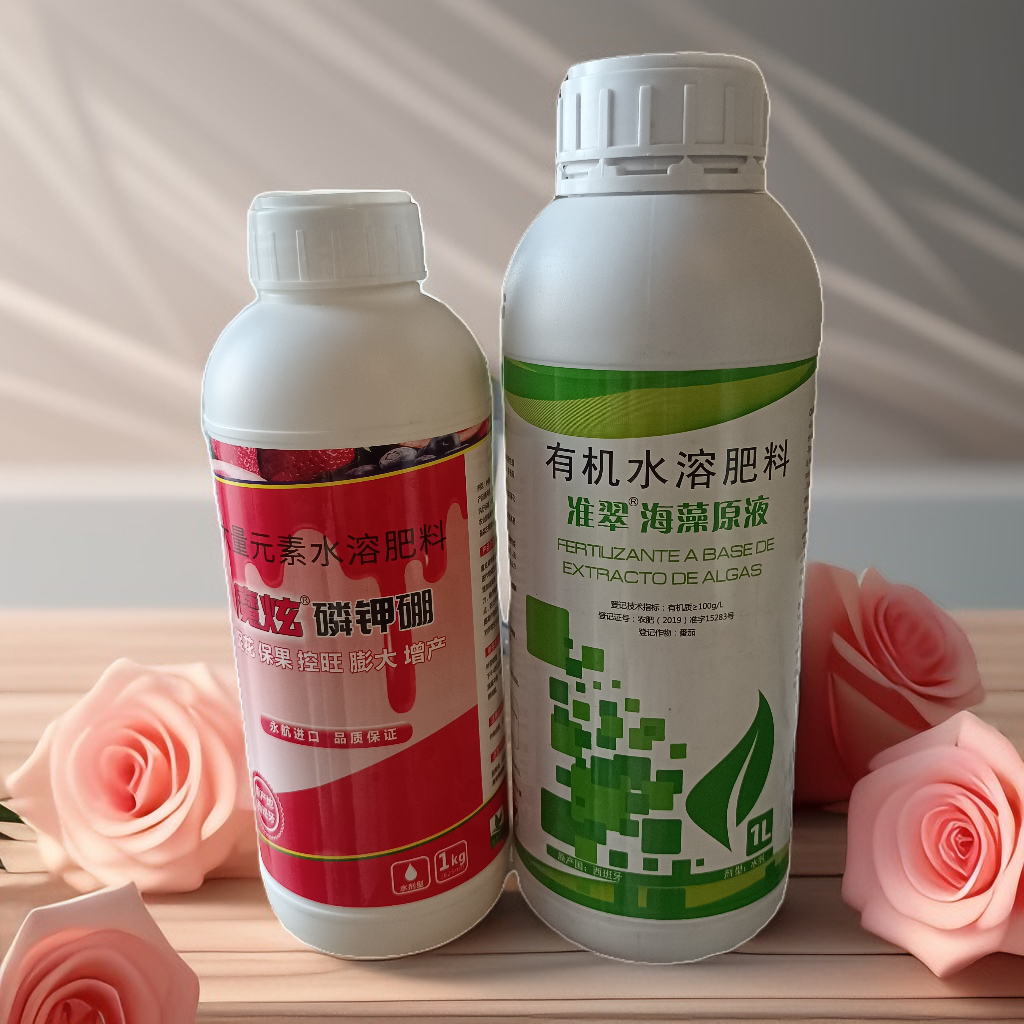 西班牙进口促花保果抗逆套餐