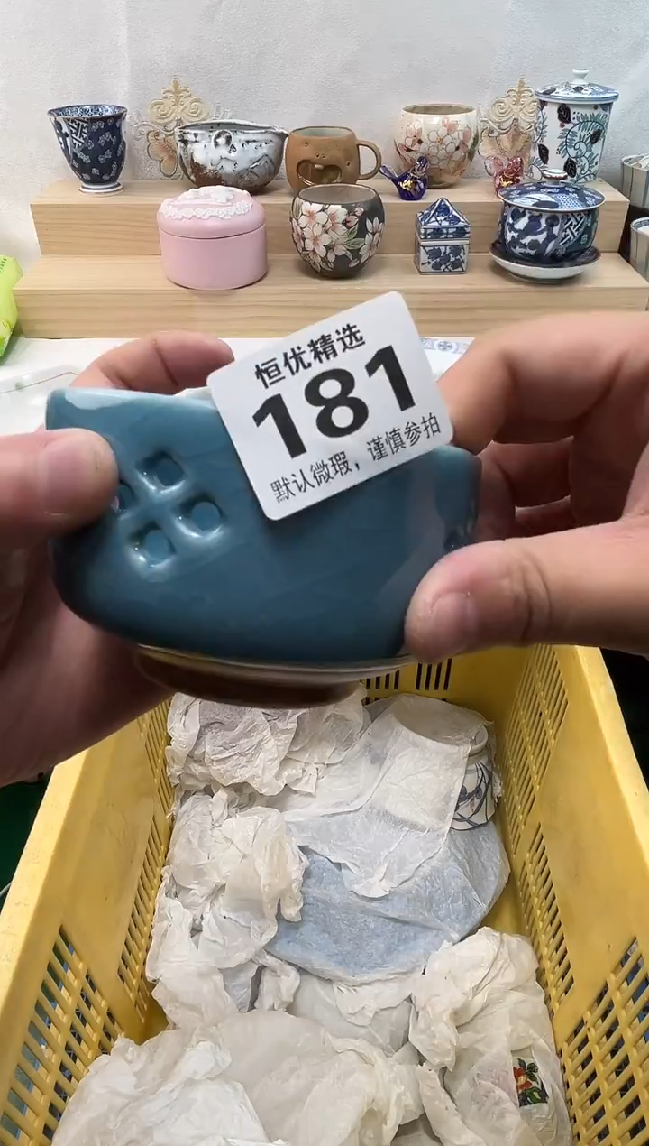 一****萝陶瓷陶瓷陶瓷陶瓷陶瓷陶瓷