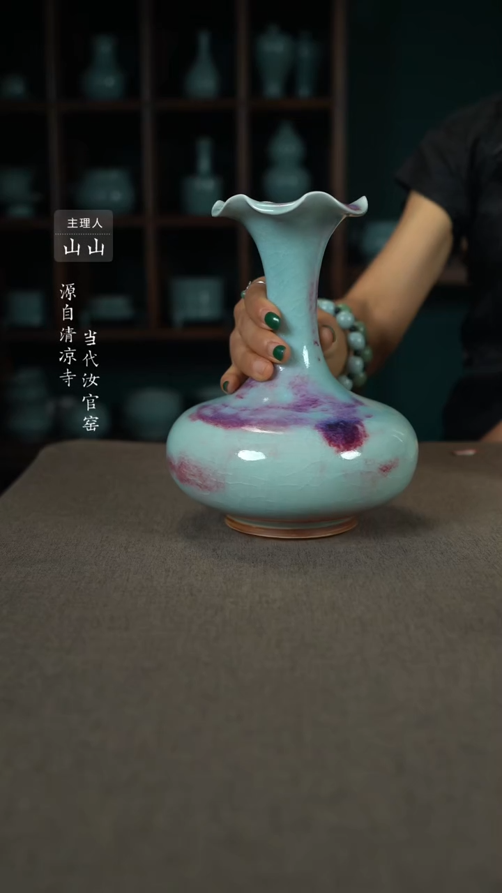 汝瓷碗杯碟盘洗樽炉