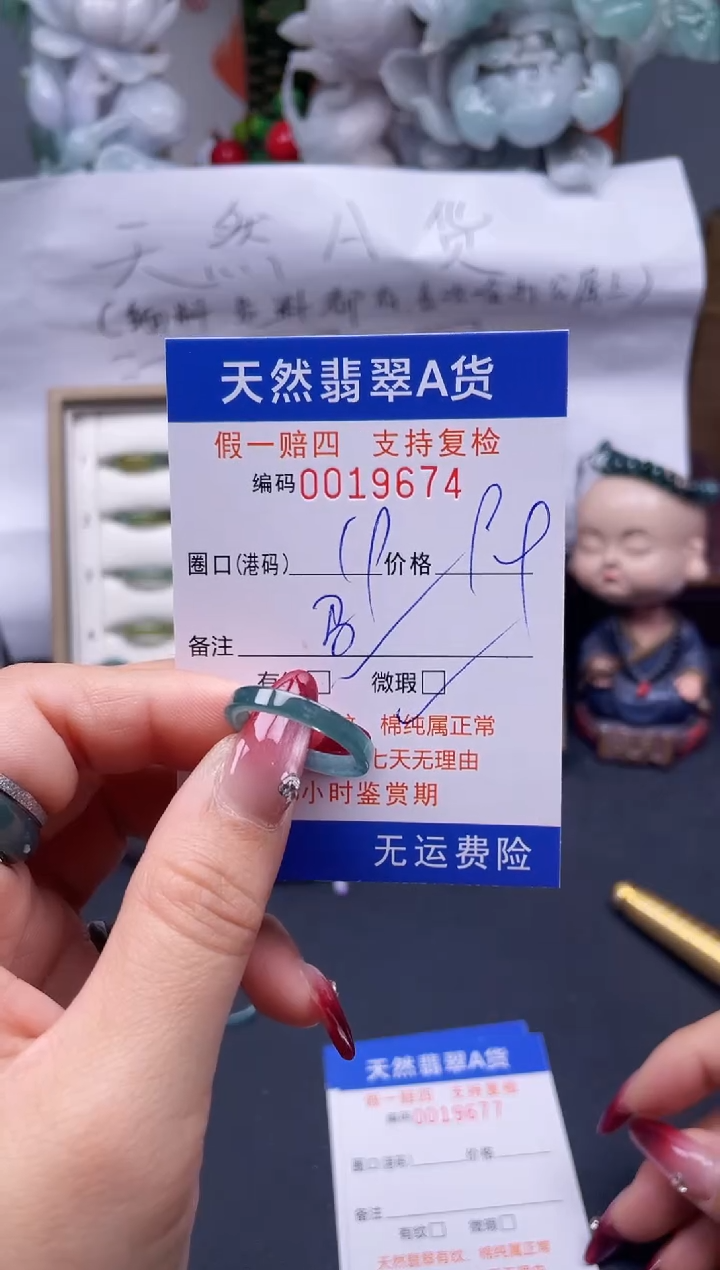【闪购商品】翡翠戒指未镶嵌10*15674....