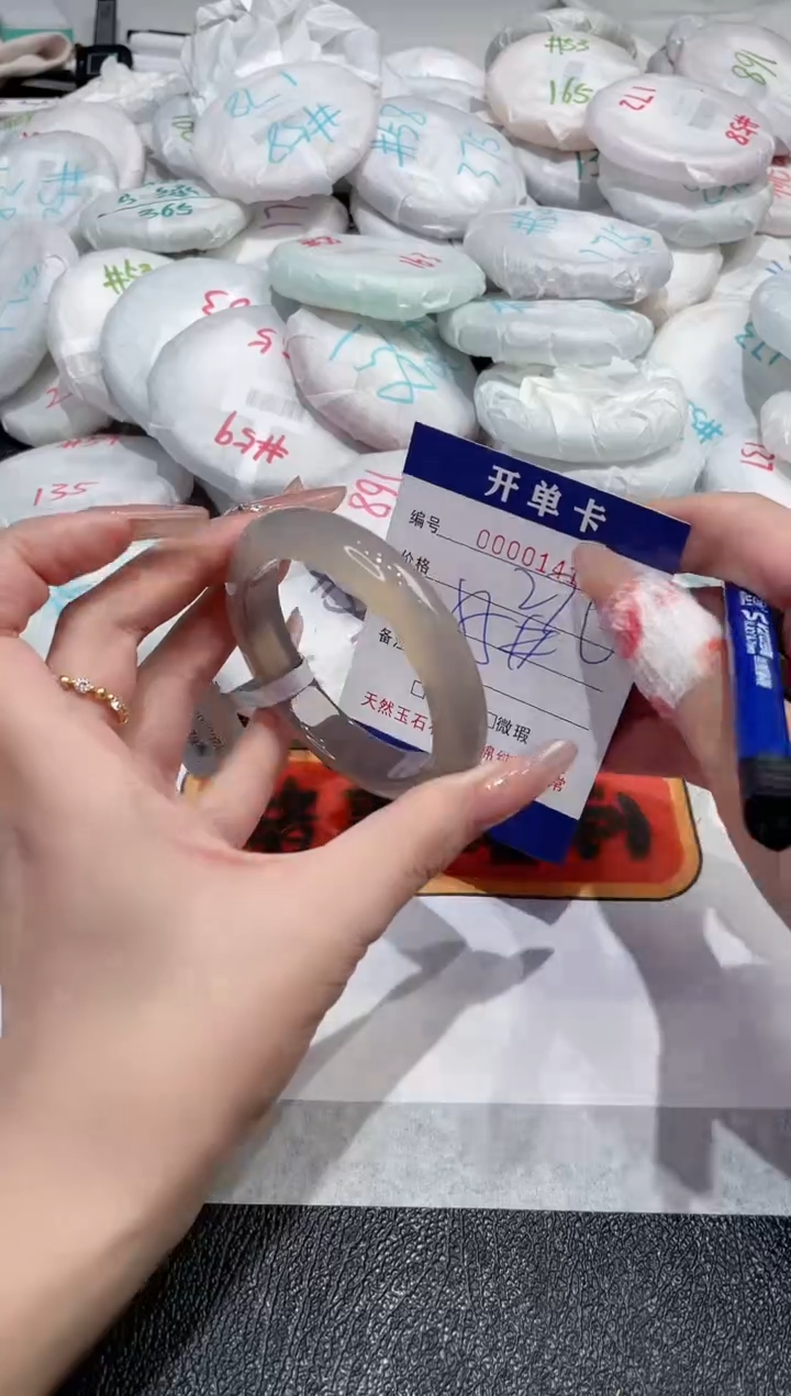 【闪购商品】玛瑙/玉髓手镯未镶嵌-141