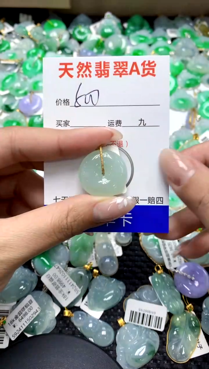 【闪购商品】翡翠颈饰18K金镶嵌111111111111111