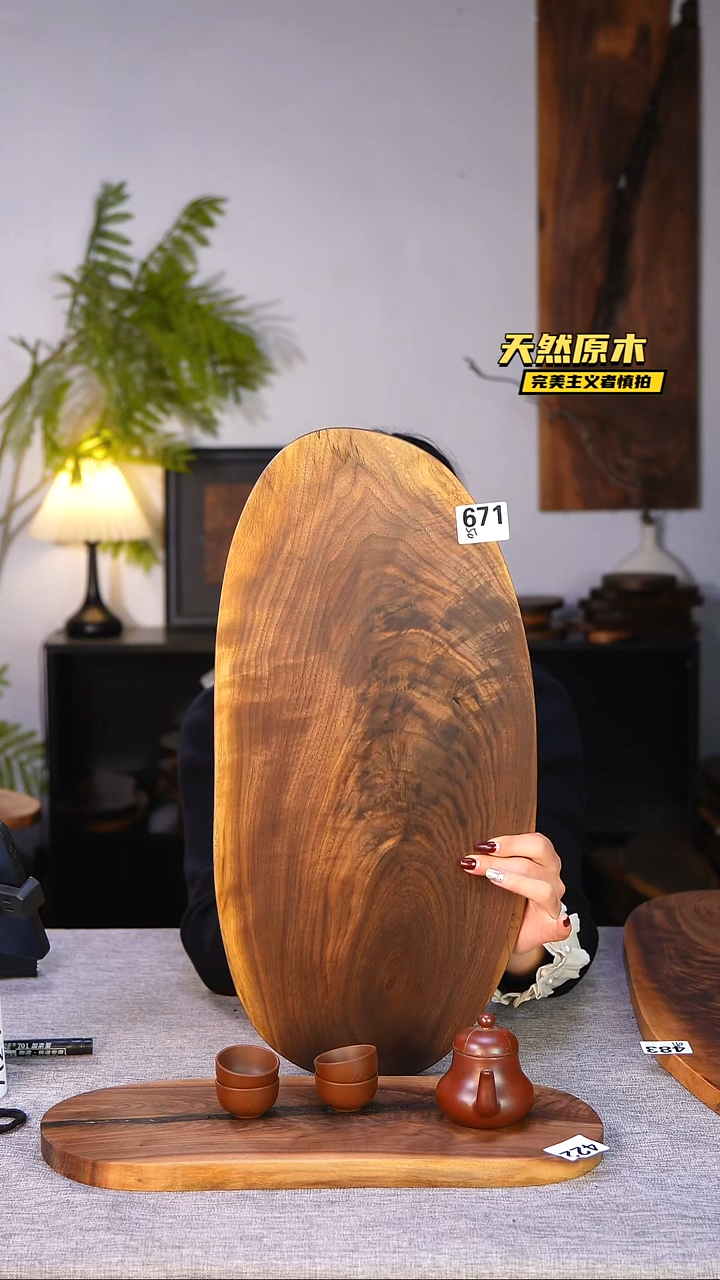 木北美黑胡桃原木.干裂疤结不属于商品质量问题完美主义者慎拍