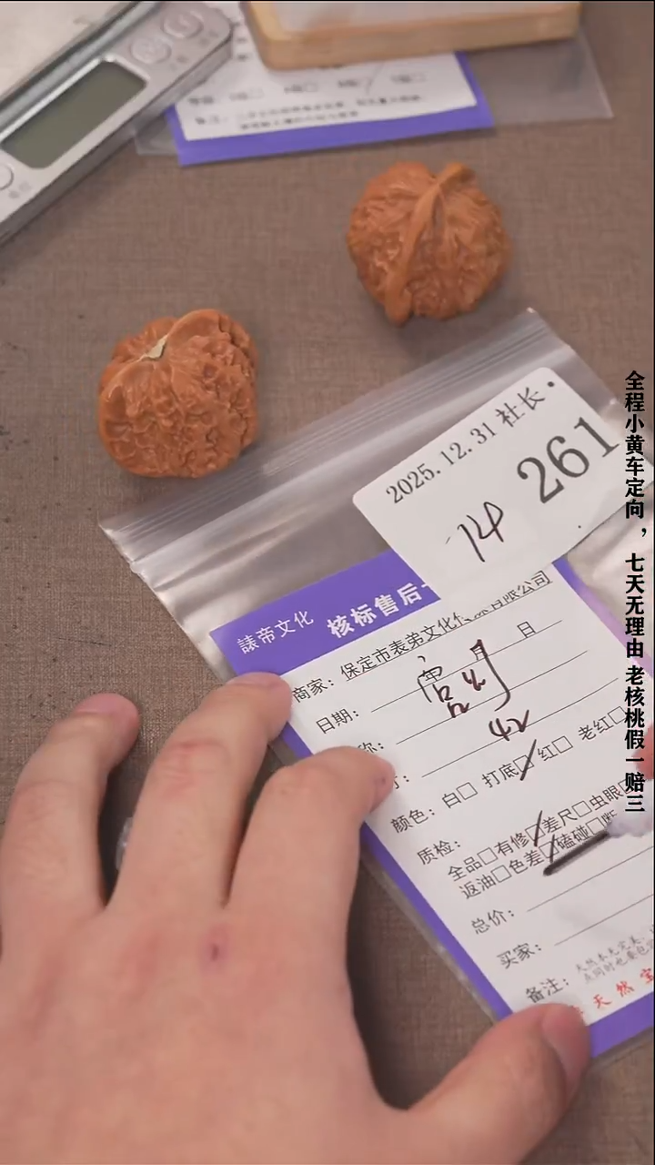 把件文玩核桃小*諘帝文化261  宫灯