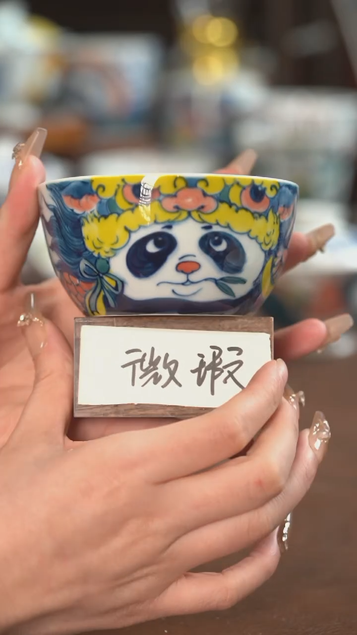 【闪购商品】熊猫缸杯（微瑕福利）景德镇昨明陶瓷