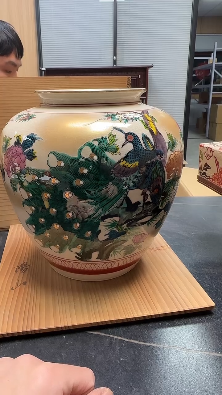 高***@4403墨樱社专属定闪链接瓷