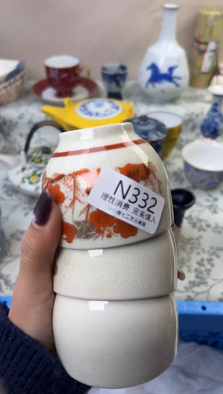 瓷明*昭332-NNNNNNNNNNNN