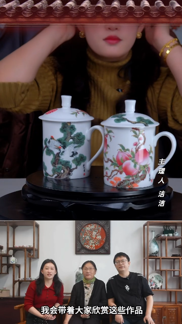 瓷片景德镇陶瓷福寿办公对杯