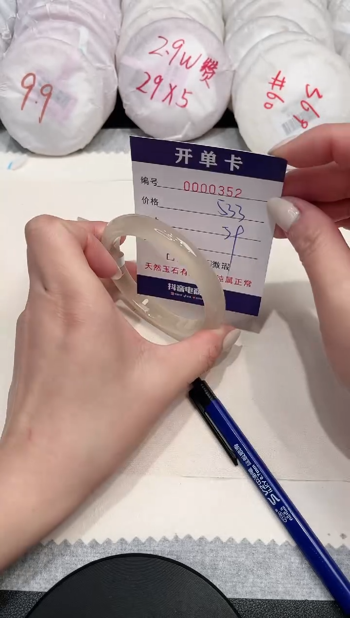 【闪购商品】玛瑙/玉髓手镯未镶嵌342
