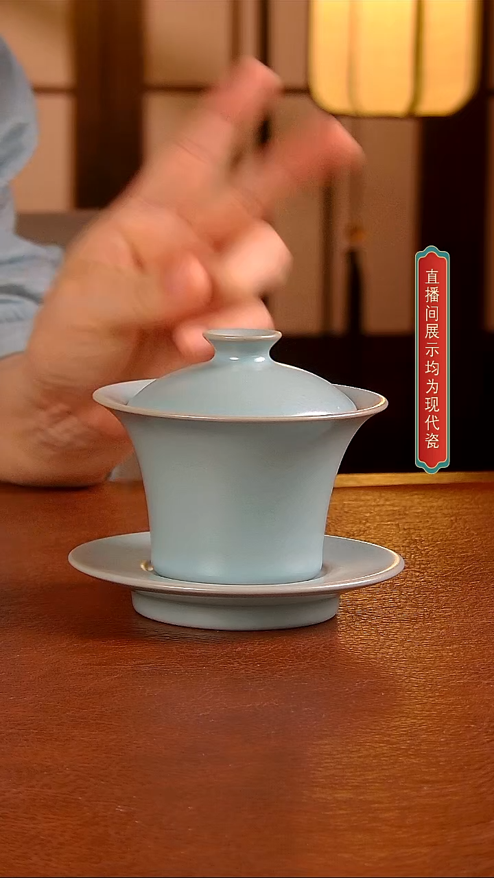 瓷片812号官帽三才             