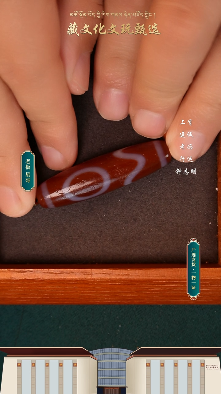 【闪购商品】玛瑙/玉髓颈饰未镶嵌红肉息增怀珠48.6*12.5