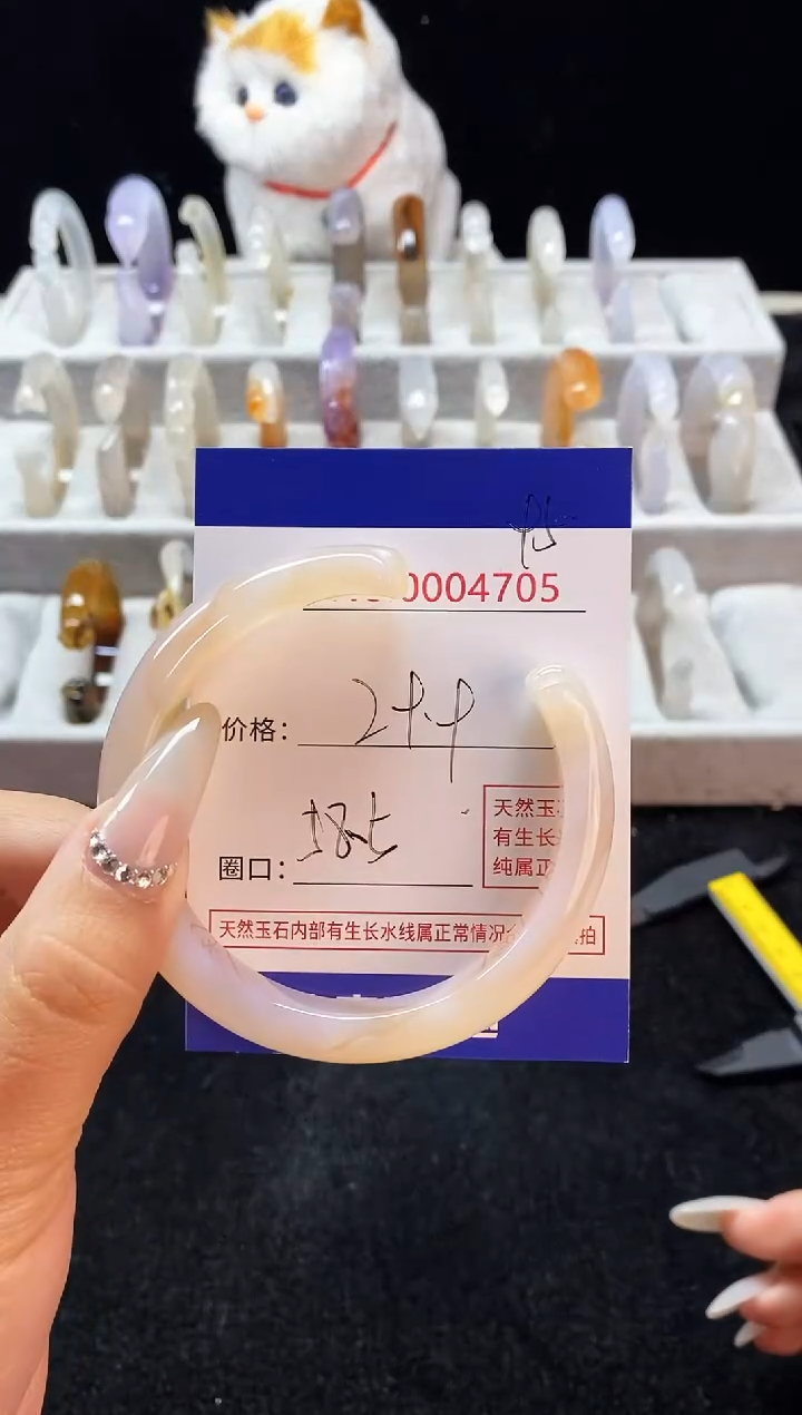 【闪购商品】玛瑙/玉髓手镯未镶嵌95