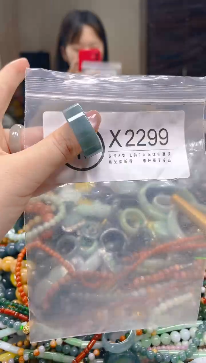 翡翠未镶嵌颈饰20.5MM/X/翡翠A货一图一物